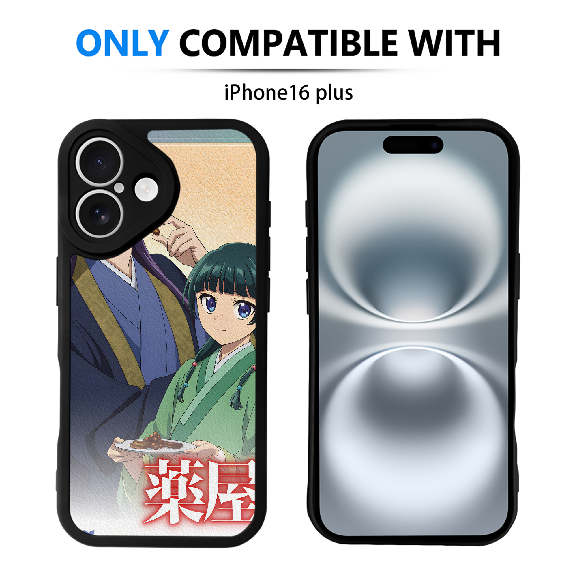 （画像用） 薬屋のひとりごと The Apothecary Diaries 【iPhone 16シリーズ対応】シリコンスマホケース（レザー調） 材質：シリコン